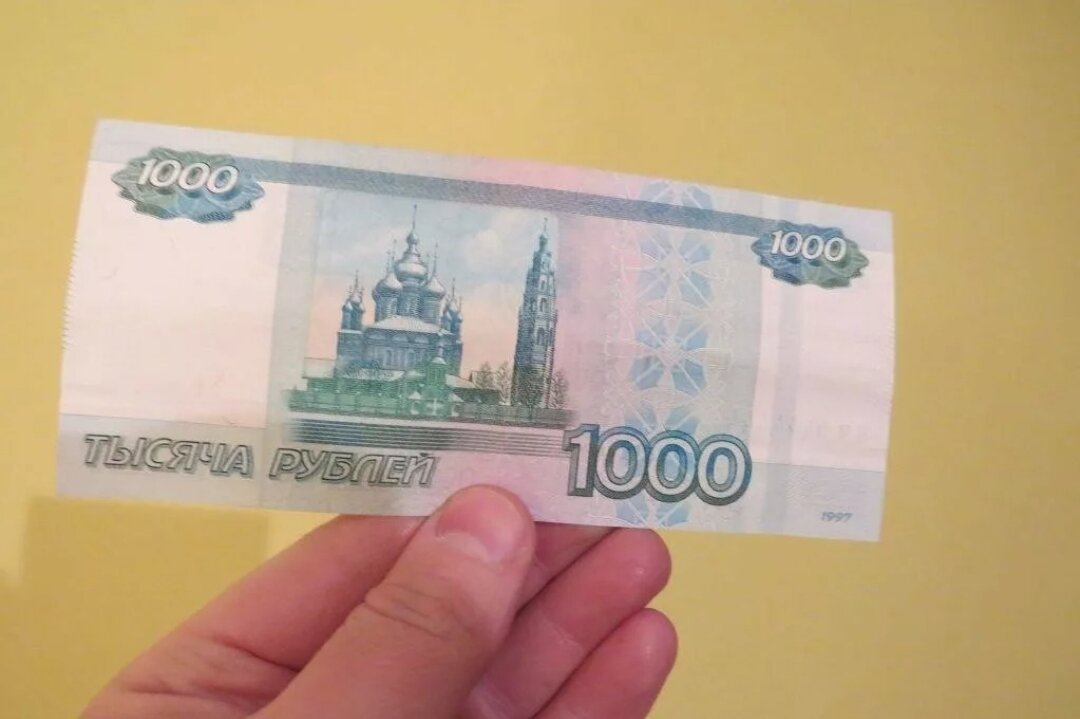 1000 это