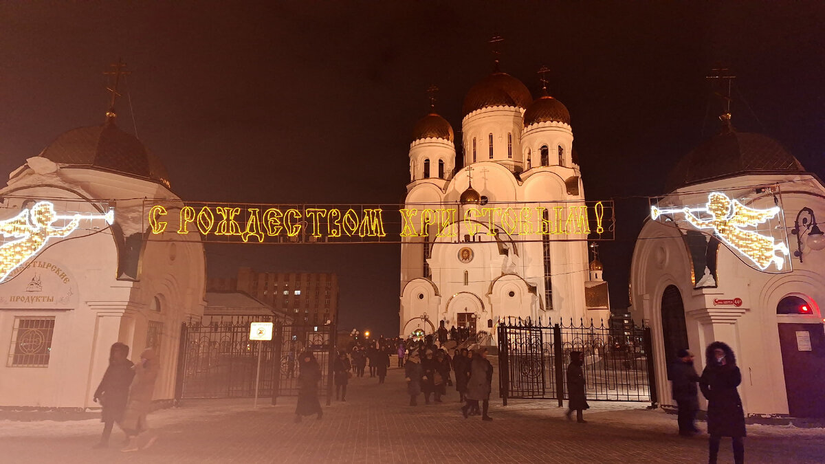 Красноярск.  Храм Рождества Христова.
