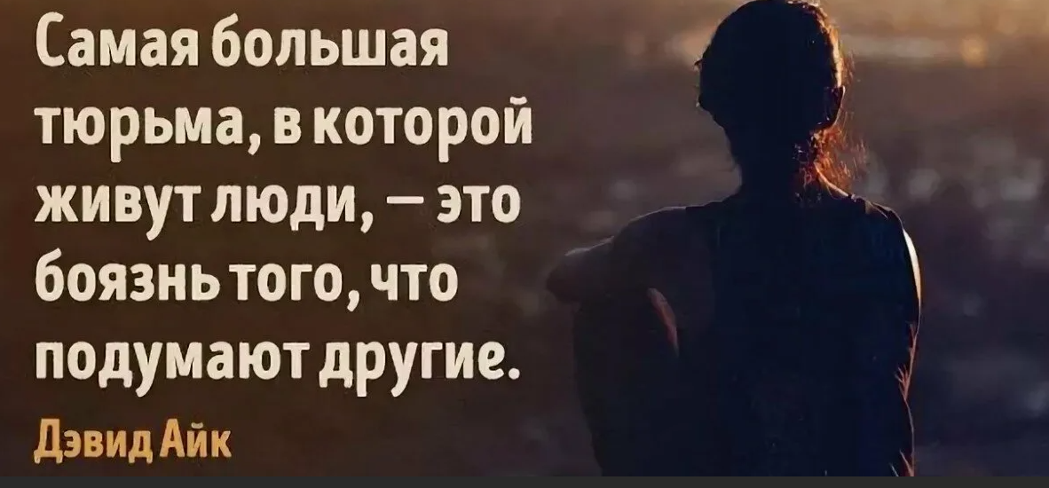 Которые зависит от многих