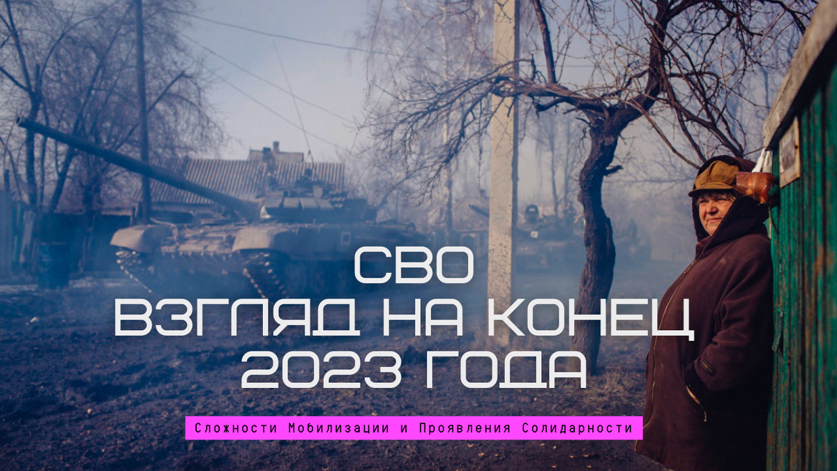 Когда вернут мобилизованных 2023