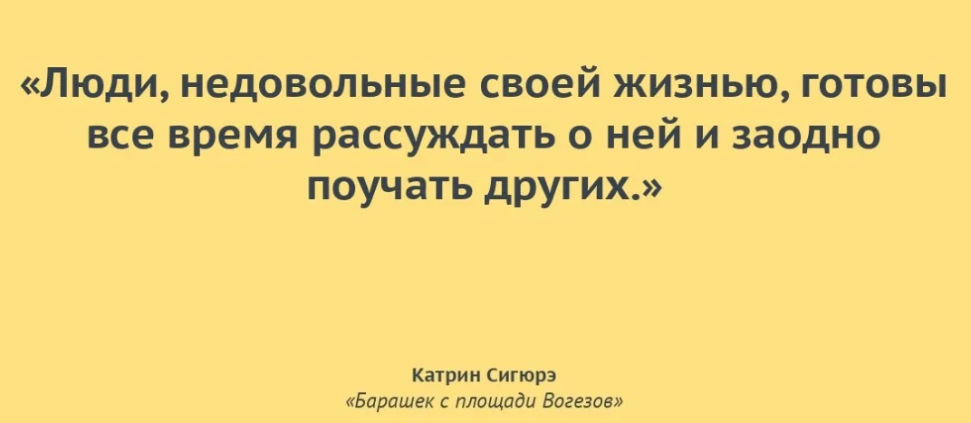 Как ответить на фразу не стенка подвинется