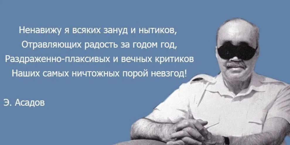 Почему люди ноют. Цитаты про недовольных. Афоризмы про недовольных. Стихи про нытиков и критиков. Высказывания про нытиков.