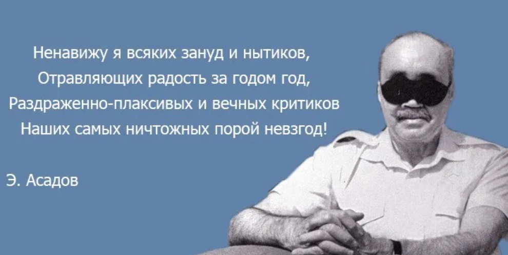 Цитаты про недовольных. Афоризмы про недовольных. Стихи про нытиков и критиков. Высказывания про нытиков.