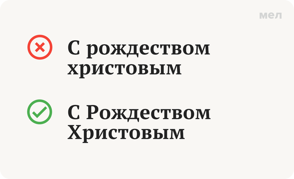 Как правильно пишется слово терраса