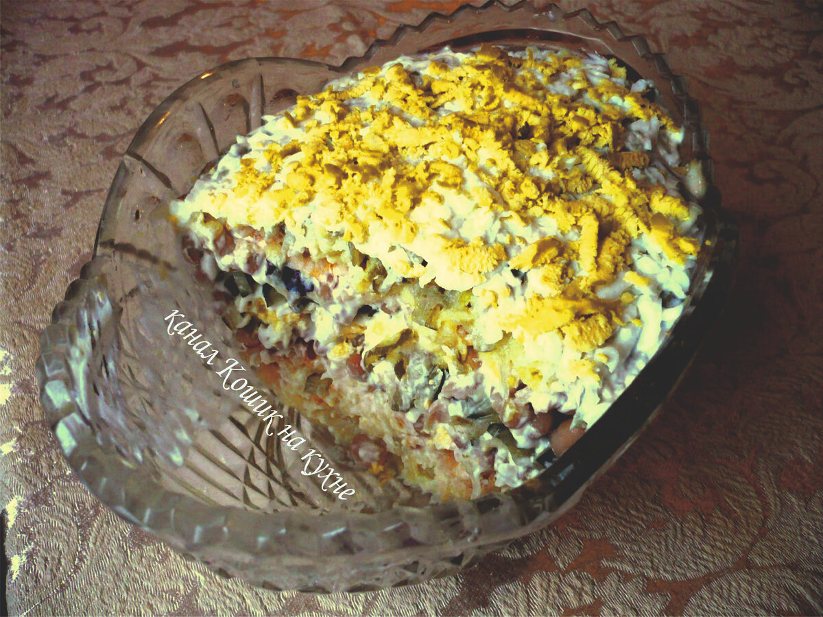 Салат слоеный с фасолью и копченостями