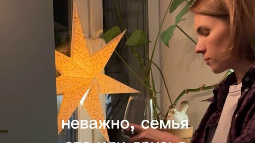 Не грусти зятек. Не грусти зятек