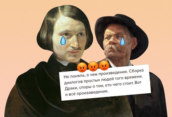 Мел грамотность. Мел грамотность
