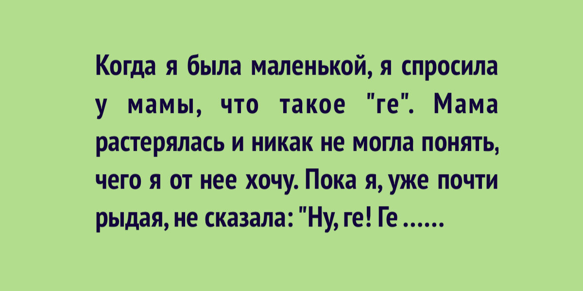 Текст хорошо жить на свете