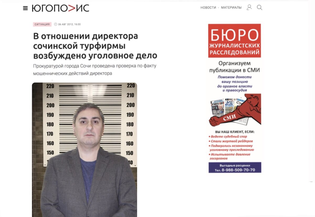 Юристы утверждают
