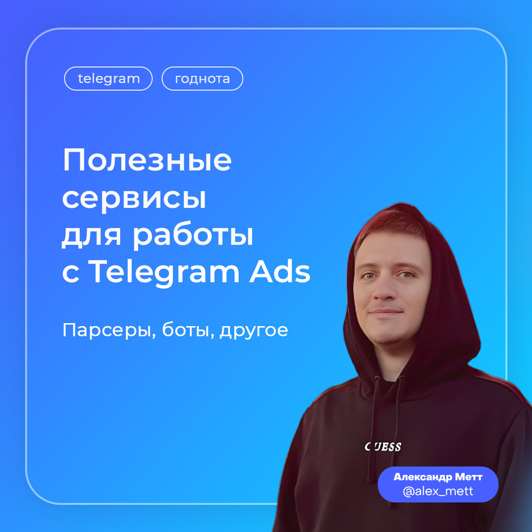 Gpt телеграм