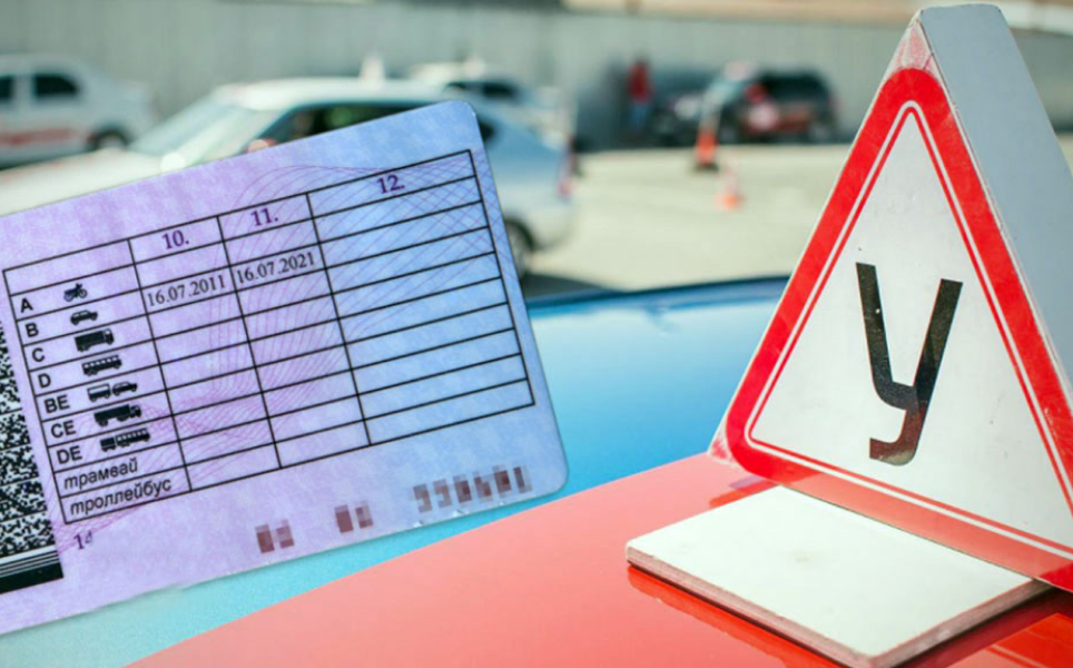  Именно в этот день в РФ вступит в силу обновлённый регламент сдачи экзаменов на получение водительского удостоверения.