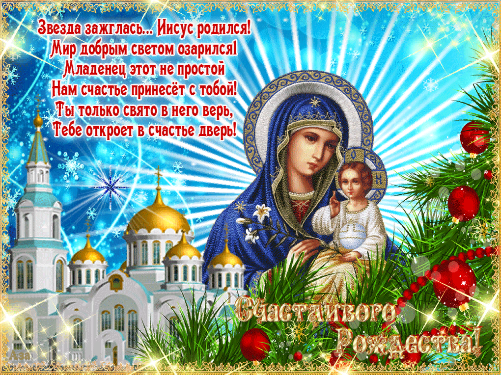 Поздравления с днем от души любимому
