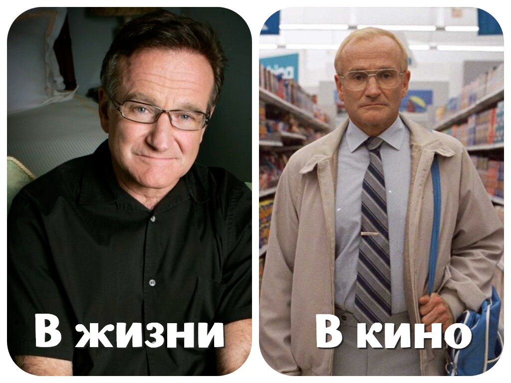 Никто не ожидал: 5 актёров, которых все считали неподходящими на роль, но  они сыграли просто великолепно | «Like_US» | Дзен