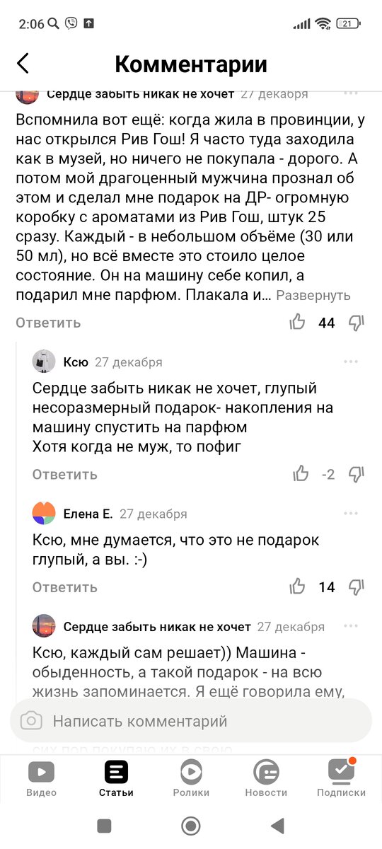 Почему захочешь