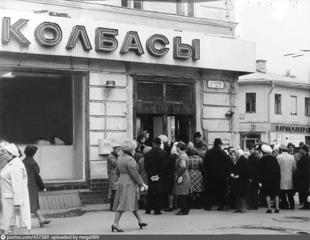 1977 год фото