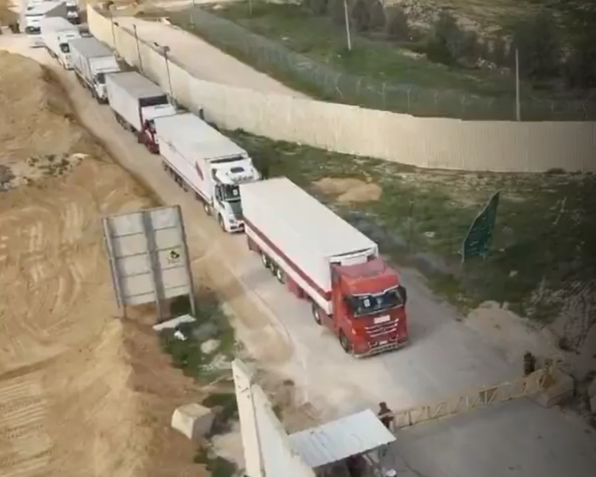 на Рафах не похоже, видимо, это и есть тот самый Керим Шалом, о котором речь ниже