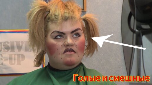меленькая голенькая 