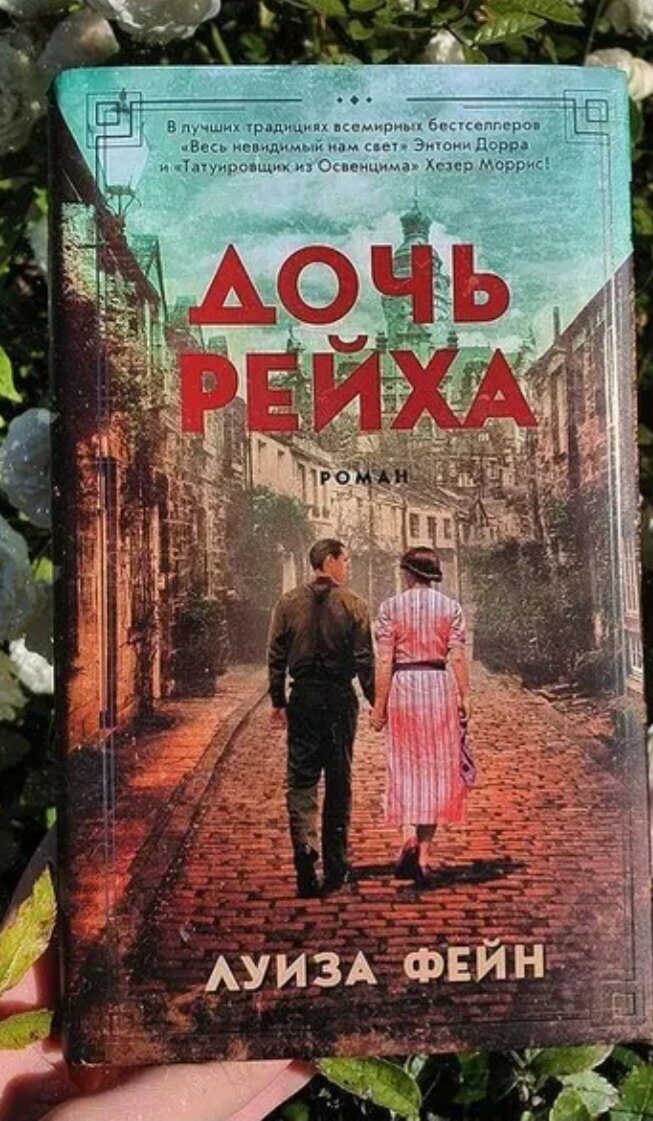 Книжка жить