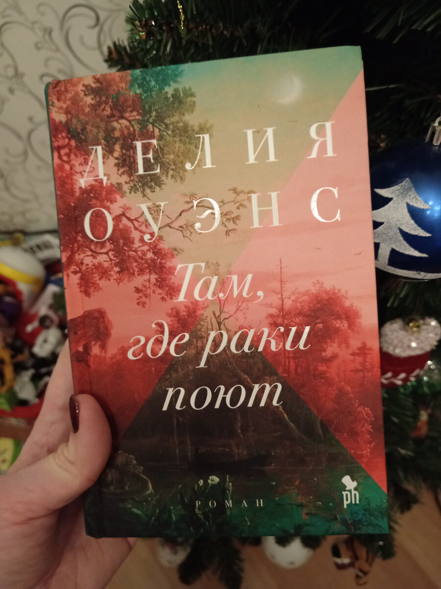 Один год жизни книга