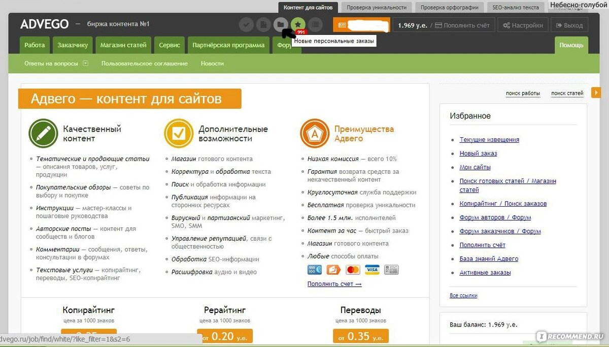 Взято из открытых источников