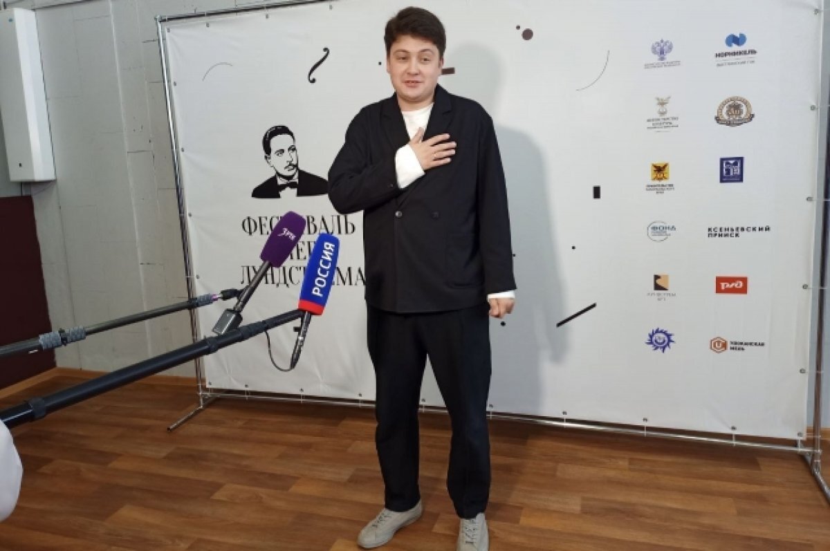 Бурятский новый год. Фестиваль унтов чита фото. Фестиваль унтов в чите 2021. Русское население даурии. Фестиваль чита.