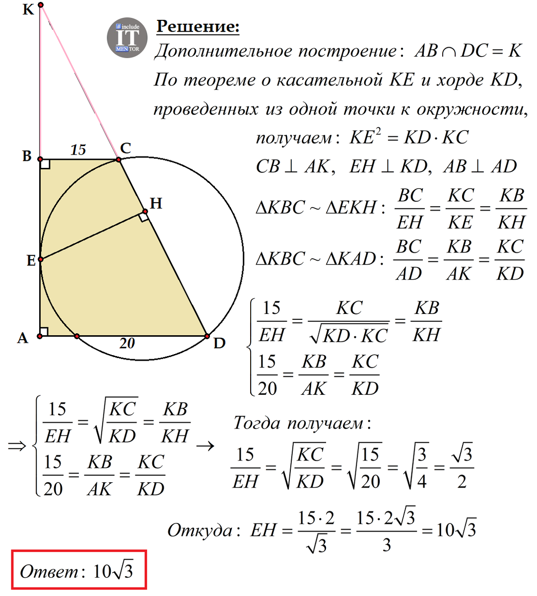 Решить задачу в мешке