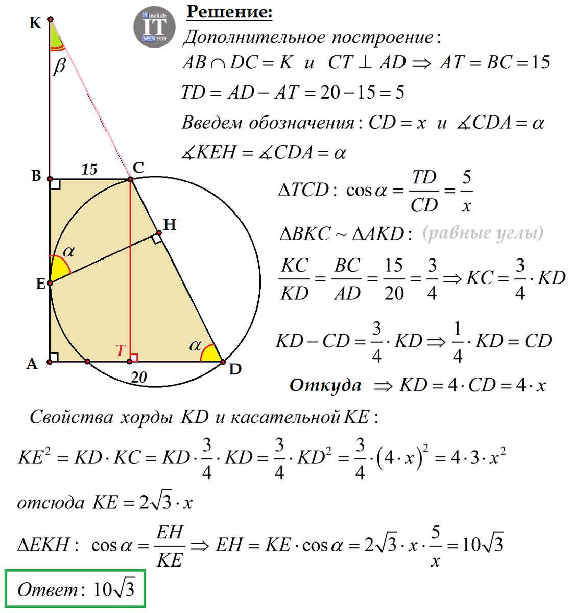 5 класс математика решение задачи частями