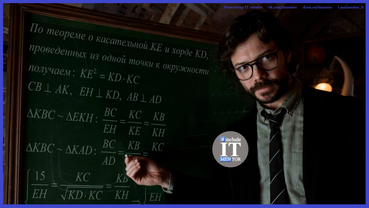Математика 42 класс