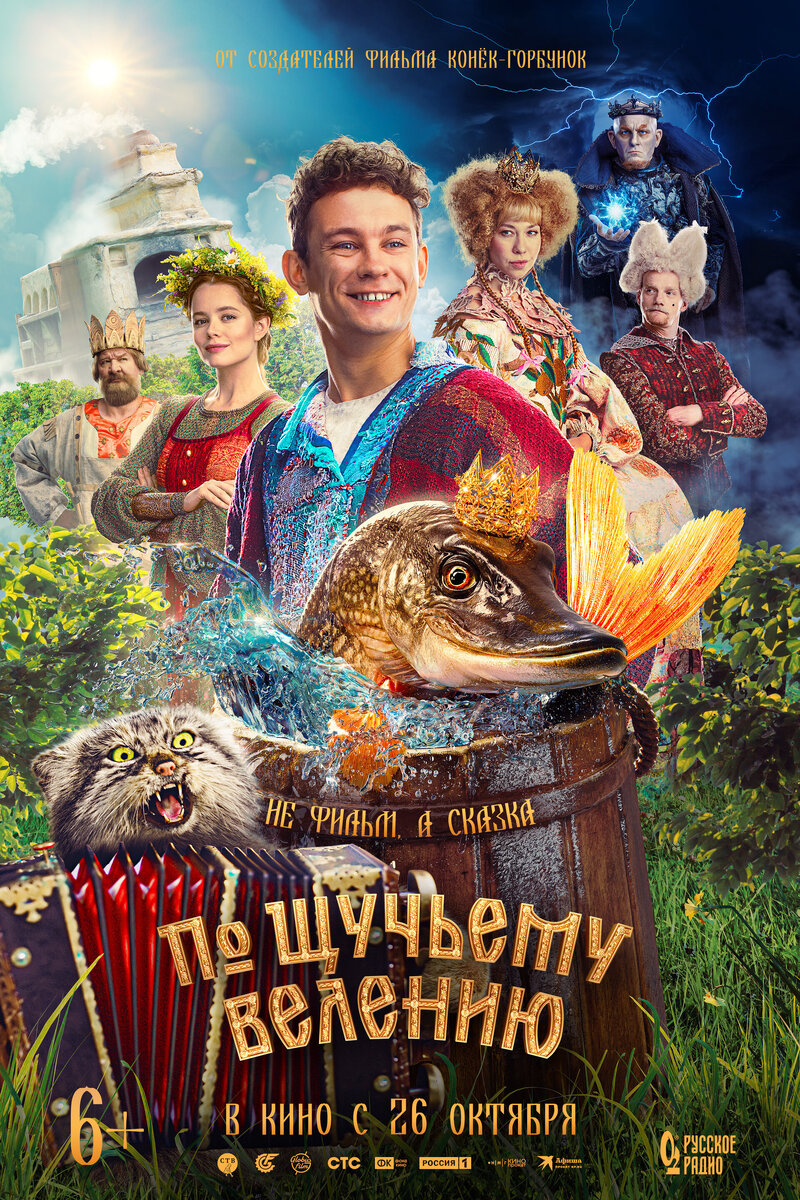 Источник: https://avatars.mds.yandex.net/get-kinopoisk-image/9784475/efa012e8-f0b3-4d59-8926-89365da755e8/1920x