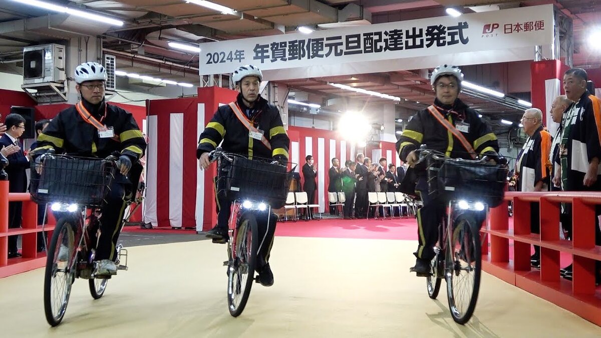 Кадр японского новостного агентства Jiji Press с церемонии 1 января 2024 года