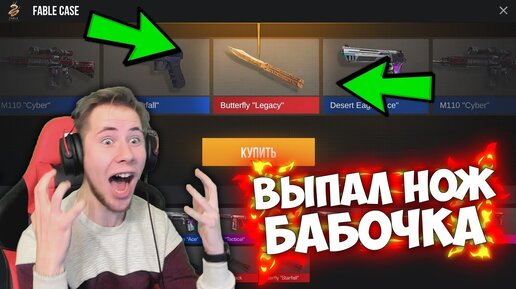 20. Когда выйдет новое обновление в standoff. Самое дорогое обновление в standoff 2. 0 стандофф 2. Обновление стандофф.