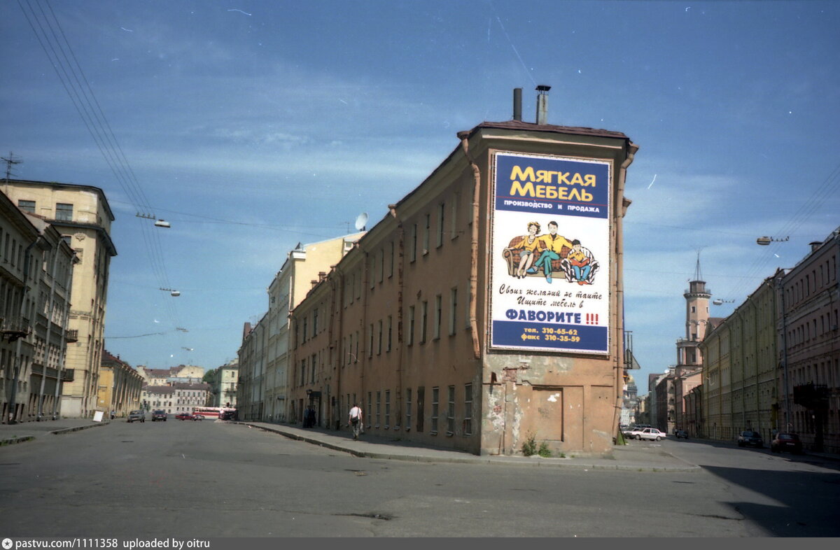 Век прогулка