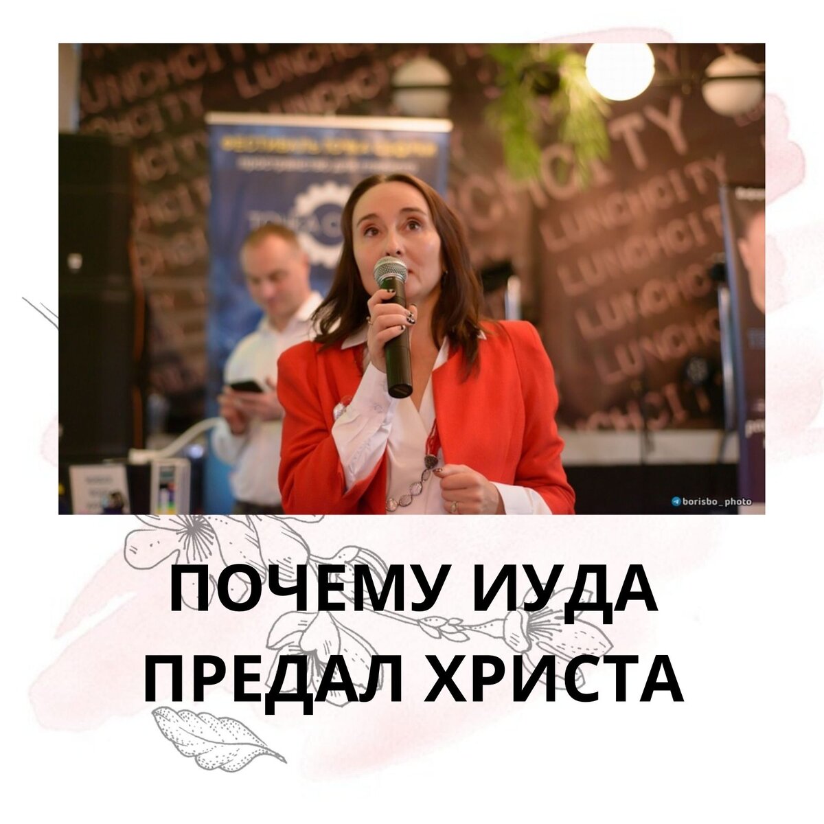 Точек нет
