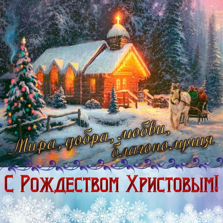 Родной прекрасный