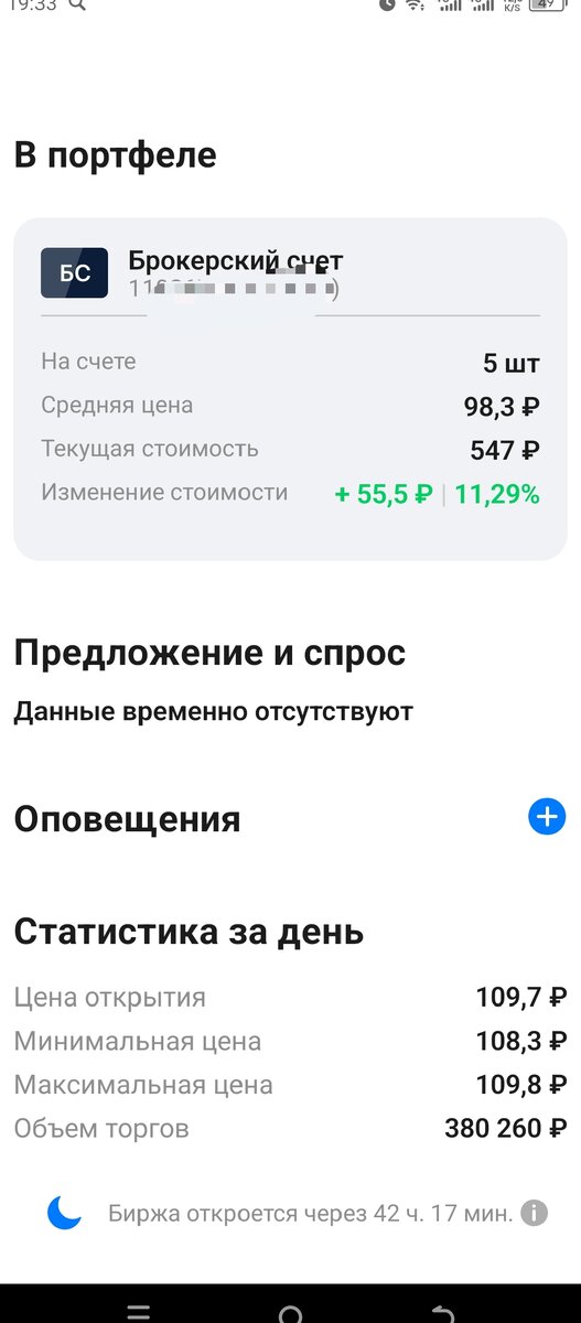 Скриншот из моего портфеля.
