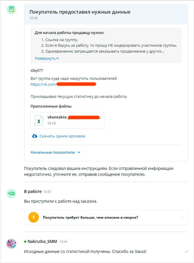 Отстраняют ли от работы