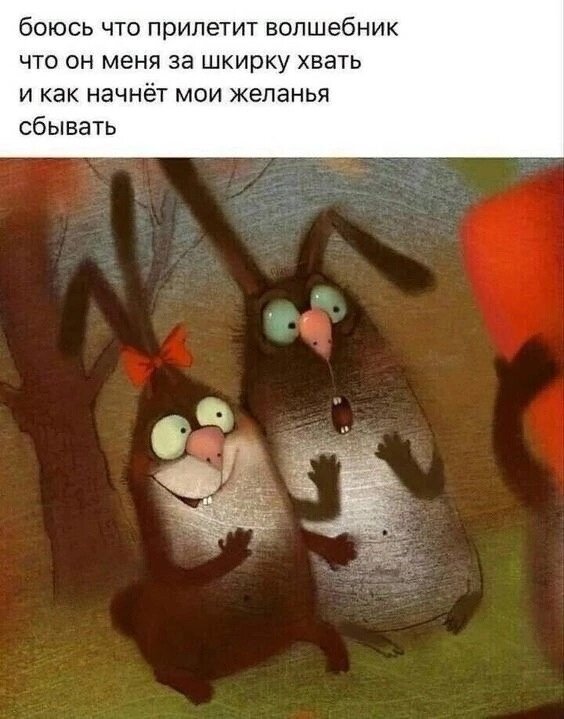 Снежки минусовка