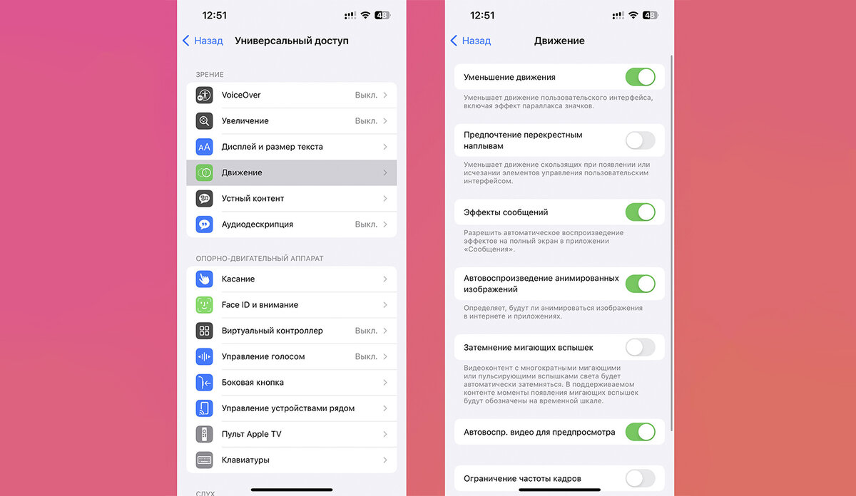 Принудительное выключение айпад. Как отключить айпад. Как отключить фотопоток на айпаде. Как выключить айпад. Кнопка выключения айпад.
