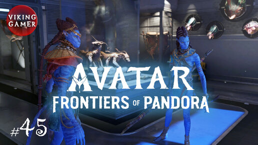 Прохождение Avatar: Frontiers of Pandora # 45. Сюжет: 