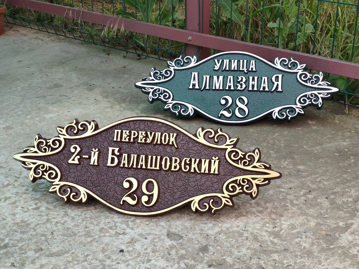 Погода узоры. Погода узоры