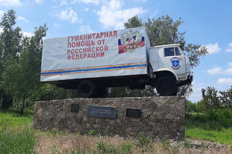 Установка грузовиков Установка грузовиков