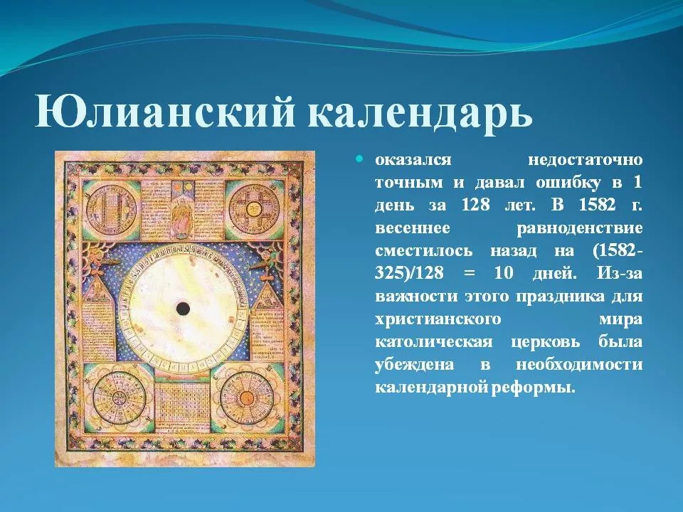 Как известно, весь западный христианский мир, католический и протестантский,  дружно отмечает Рождество 25 декабря.-2