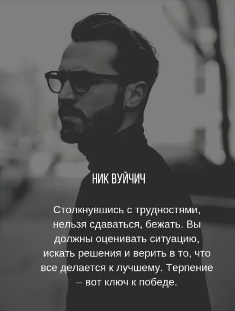 С тем что в них