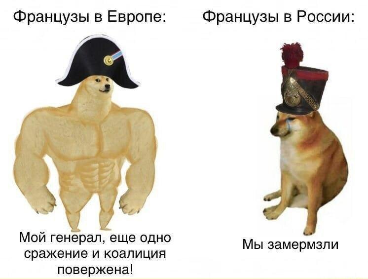 Исторический мем новый год