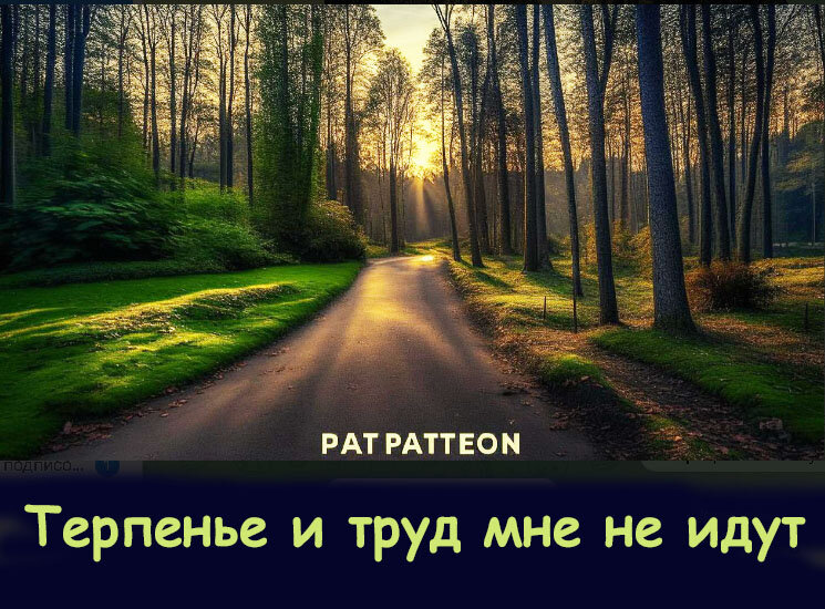 Моменты добра