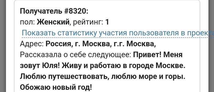 Большой диктант 2023 ответы