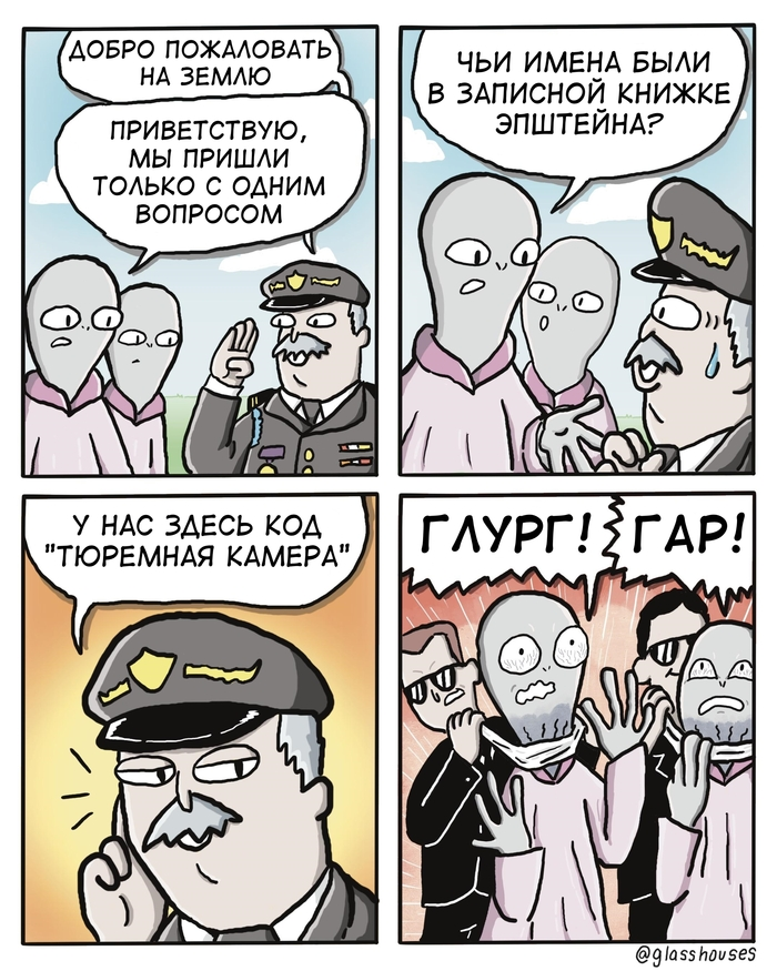 Суть зла