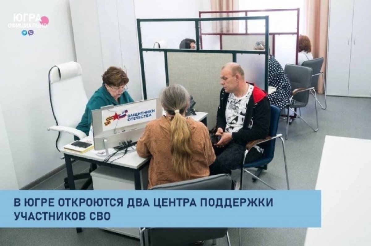    Участнику СВО будет помогать специальный реабилитационный совет.