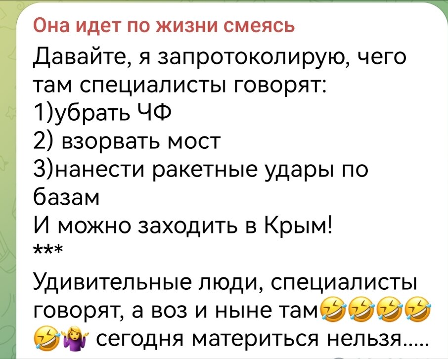 Предложите три