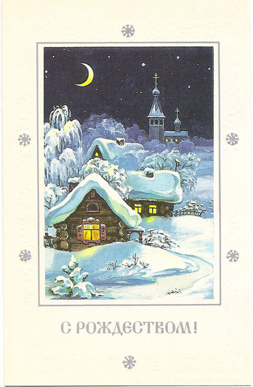 1991 г. Худ. Комарова